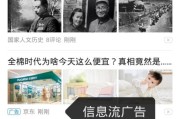 原生广告
:原生广告最核心要素有哪些？