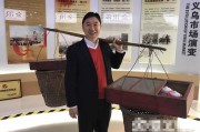 兆辉煌原型
:《鸡毛飞上天》是不是真实故事？