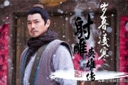 南帝北丐游戏
:东邪西毒南帝北丐vs明教四大法王谁厉害？