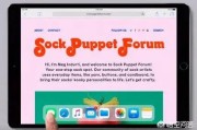 苹果平板如何分屏
:iPad怎么分屏？