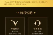 微博蓝V和黄V的区别(微博蓝v和黄v的区别)