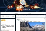 新浪微博加v认证资料(微博橙v认证资料)