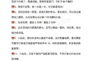 新人开直播标题怎么写(新人开直播标题怎么写吸引粉丝)