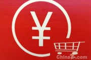 台湾电商(台湾电商发达吗)