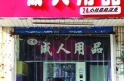 日本成人h动漫
:为什么会有人将“成人向动画”与“低俗”联系到一起？成人向动画究竟是什么？