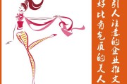 推文怎么写
:怎样写出一篇引人注意的企业推文？