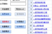 免费推广方案
:除了微信推广，还有更好的推广方式吗？