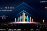 写字楼广告(写字楼广告牌)