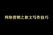 软文论坛(软文论坛怎么发表)