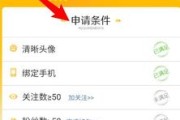 微博身份认证通过怎么加V(微博身份认证怎么取消)