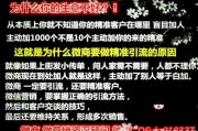 微商免费推广(微商微信推广)
