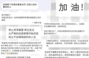 加油文案(加油文案短句干净霸气)