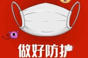 口罩文案(口罩文案怎么写)