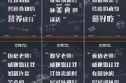 夸人文案(朋友圈夸人文案)