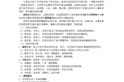 应用文写作教案(中职应用文写作教案)