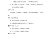 马说用了什么写作手法(马说写作手法特点)