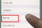 苹果x如何截屏(苹果x如何截屏幕)