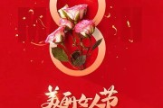 女神节朋友圈(女神节朋友圈祝福语)
