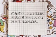文案短句励志(关于励志的文案简短)