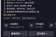 抖音如何认证黄v(抖音医生黄v认证多少钱一个)
