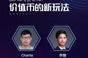 btm币(BTM币简介)