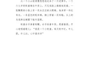 古诗改写作文(古诗改写作文400字)