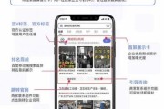 企业号蓝V认证的优势(认证了企业号不开通蓝v)