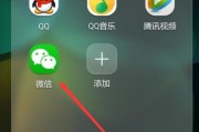 如何建立微信群
:如何新建微信群？