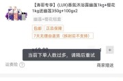 抖音粉丝下单(抖音粉丝下单社区)