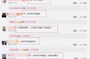 微博黄v能干嘛(微博可以干嘛)