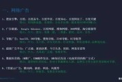 免费刷粉网站推广免费(刷粉网站推广便宜)