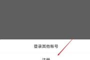 帮我注册一个账号(能不能帮我注册一下)