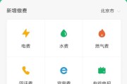 怎么查询电费余额
:手机上怎么查电费？