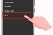 华为补电代码(华为手机补电什么意思)