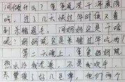 小学生不会写作文怎么办(小学生作文不会写怎么办)