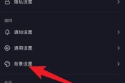 抖音怎么设置置顶(抖音怎么设置置顶好友)