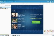 yy直播间怎么赚钱(yy直播怎么赚钱)