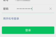 微信小号购买商城(微信小号购买平台)