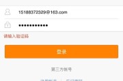 微博怎么官方认证(微博官方认证要钱吗)