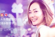 星图平台(抖音星图平台)