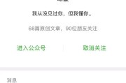 妇科软文
:只限女性回答，你觉得什么样的公众号软文内容才能吸引你？