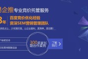 关于百度品牌推广的信息