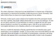 雅思写作题库(雅思写作题库)