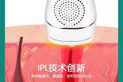脱毛文案(冰点脱毛文案)