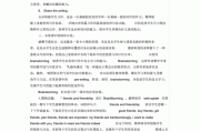 初中英语写作课教案(初中英语写作课教案教学反思)