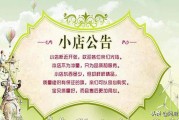 店铺简介怎么写
:淘宝店铺介绍如何写？