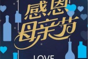 回家的文案
:各大名酒母亲节文案PK 营销策划谁最走心？(转载)