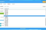 软件自助下单平台(买赞自助下单平台便宜软件)