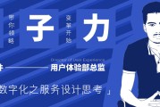 用户体验师(用户体验师提升产品可用性需要思考的问题)