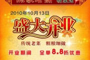 新店开业推广朋友圈
:饭店新开业朋友圈宣传语模版？